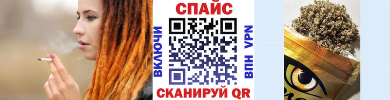 БУТИРАТ бутандиол  KRAKEN сайт  Артёмовск 
