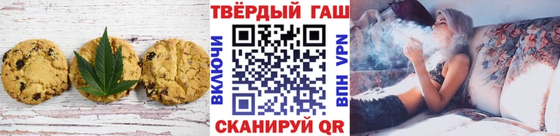 KRAKEN сайт  Артёмовск  Cannafood конопля  закладка 