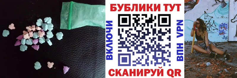 мориарти телеграм  Артёмовск  Экстази MDMA 