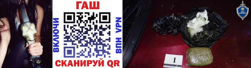 купить закладку  Артёмовск  Гашиш VHQ 