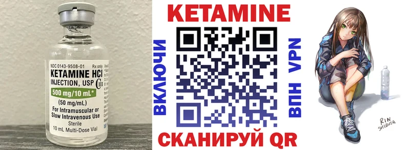 КЕТАМИН ketamine  Артёмовск 