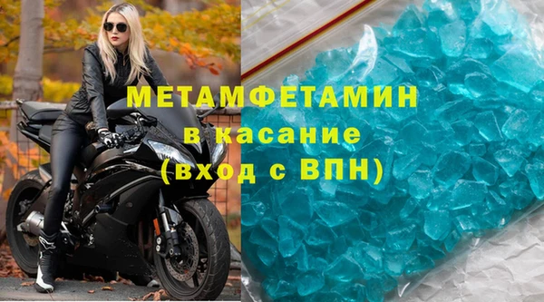 сатива Нязепетровск