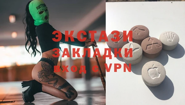 кокаин премиум Алексеевка