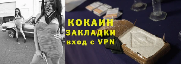 кокаин премиум Алексеевка