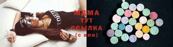 мефедрон Новозыбков