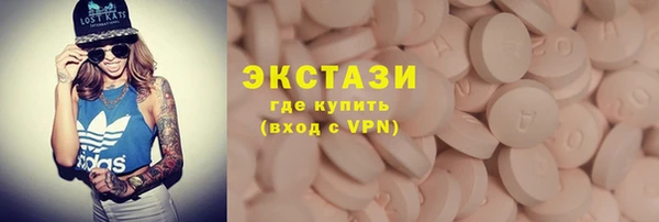 кокаин премиум Алексеевка