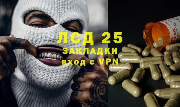 кокаин премиум Алексеевка