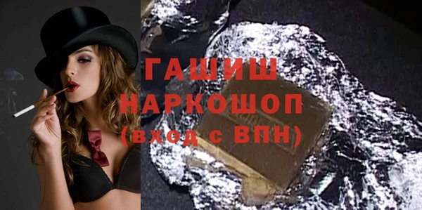 кокаин премиум Алексеевка