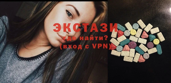 соль ск Новокубанск