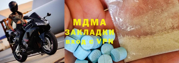соль ск Новокубанск