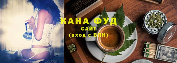 мефедрон Новозыбков