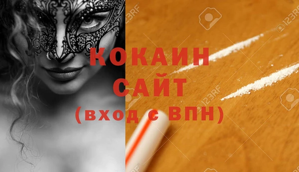 соль курить ск Алзамай
