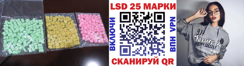 Лсд 25 экстази ecstasy  Артёмовск 