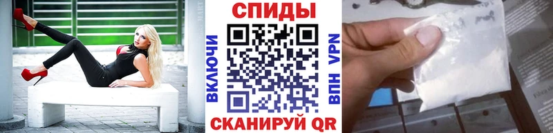 МЕТАМФЕТАМИН мет  MEGA   Артёмовск 