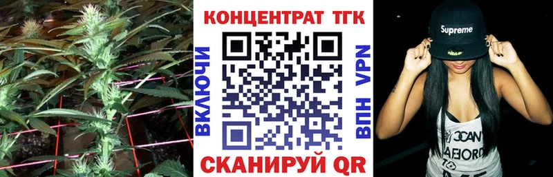 Дистиллят ТГК THC oil  Артёмовск 